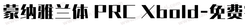 蒙纳雅兰体 PRC Xbold字体转换